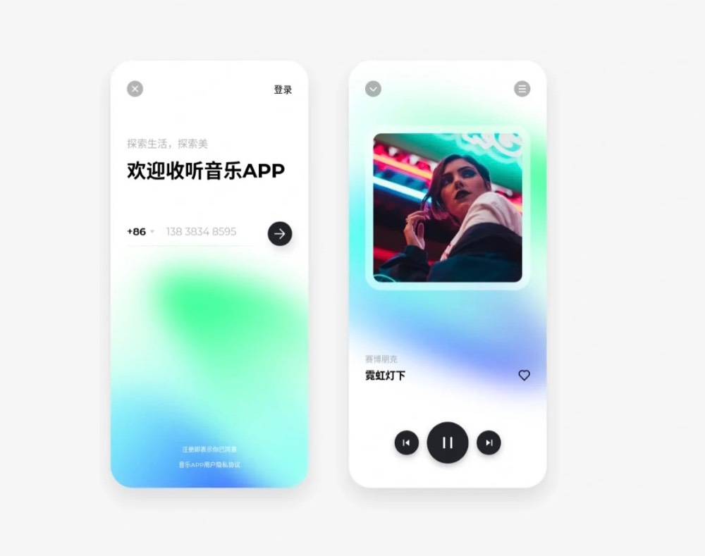 渐变色